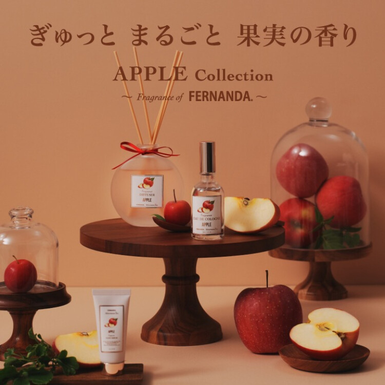 APPLE Collection～fragrance of FERNANDA～
