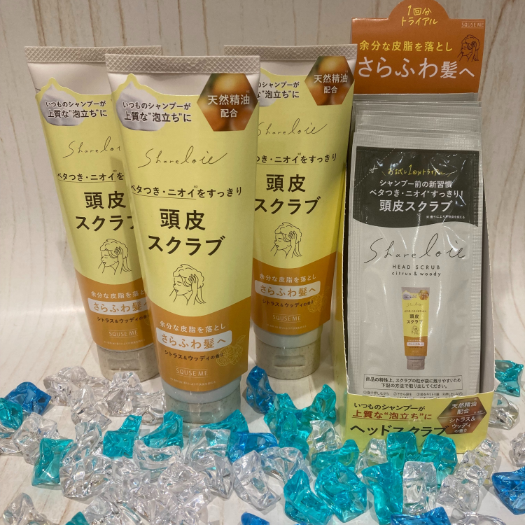 シャンプー前にプラス！