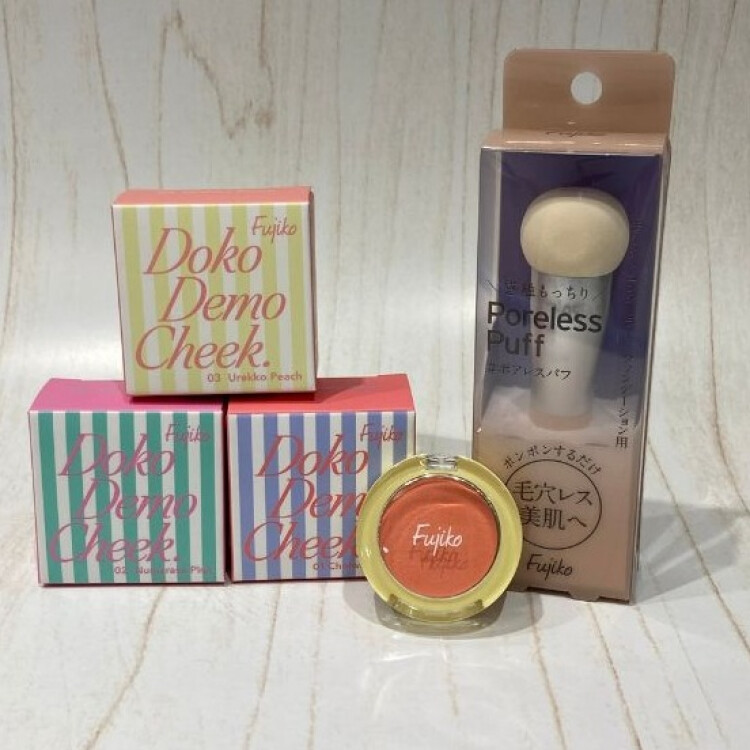 『フジコ』の新作コスメ「どこでもチーク」