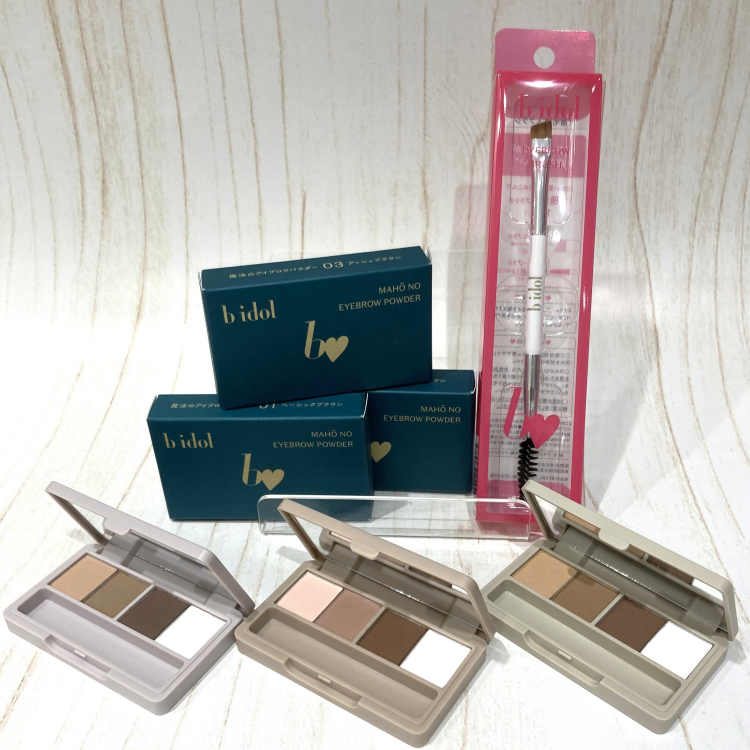 「魔法のアイブロウパウダー」新色登場！									