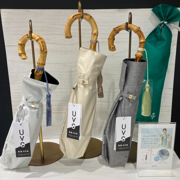 早めの紫外線対策いかがですか♪