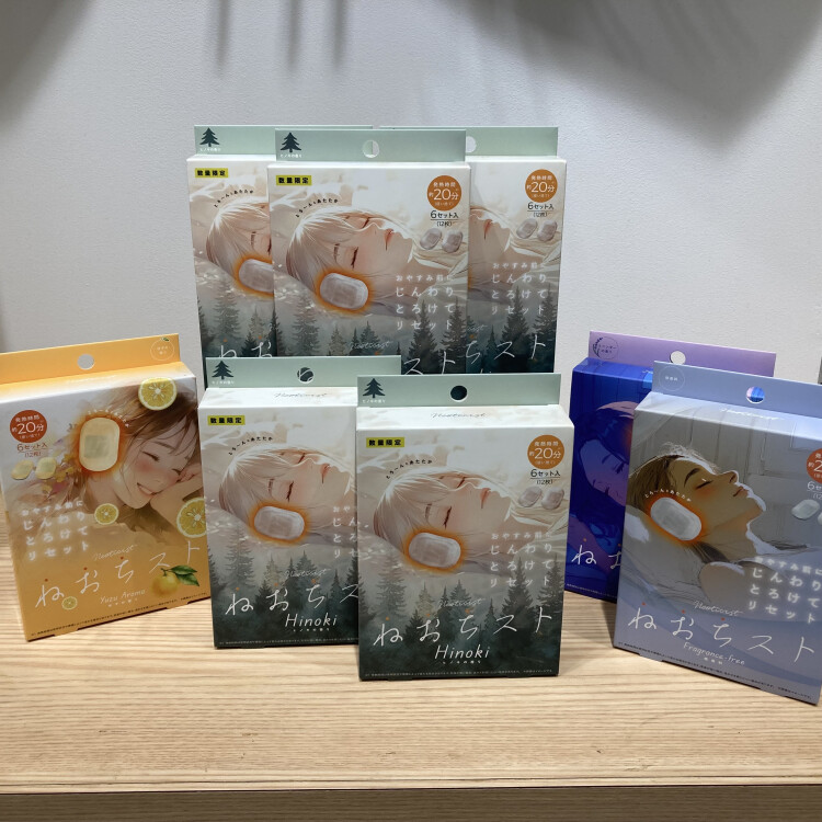 耳温活はじめませんか？