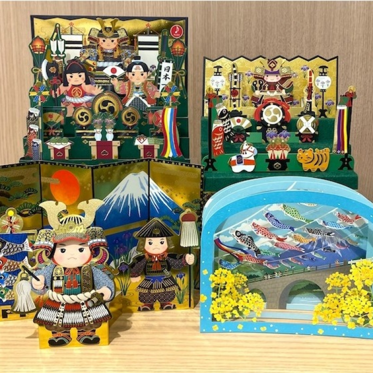 端午の節句のお祝いに