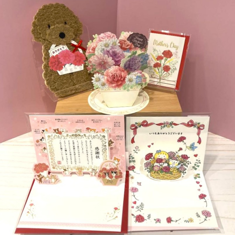 母の日にカードを贈ろう！