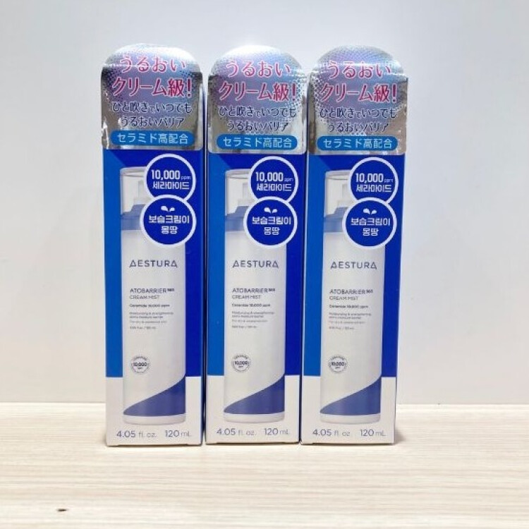 ひと吹きで潤いケア♪