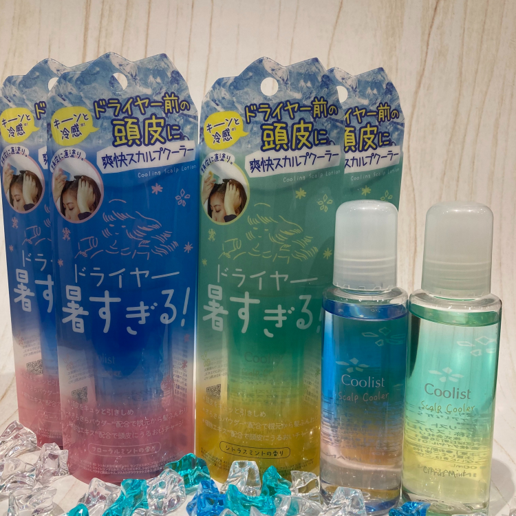 暑すぎるヘアドライ、卒業！