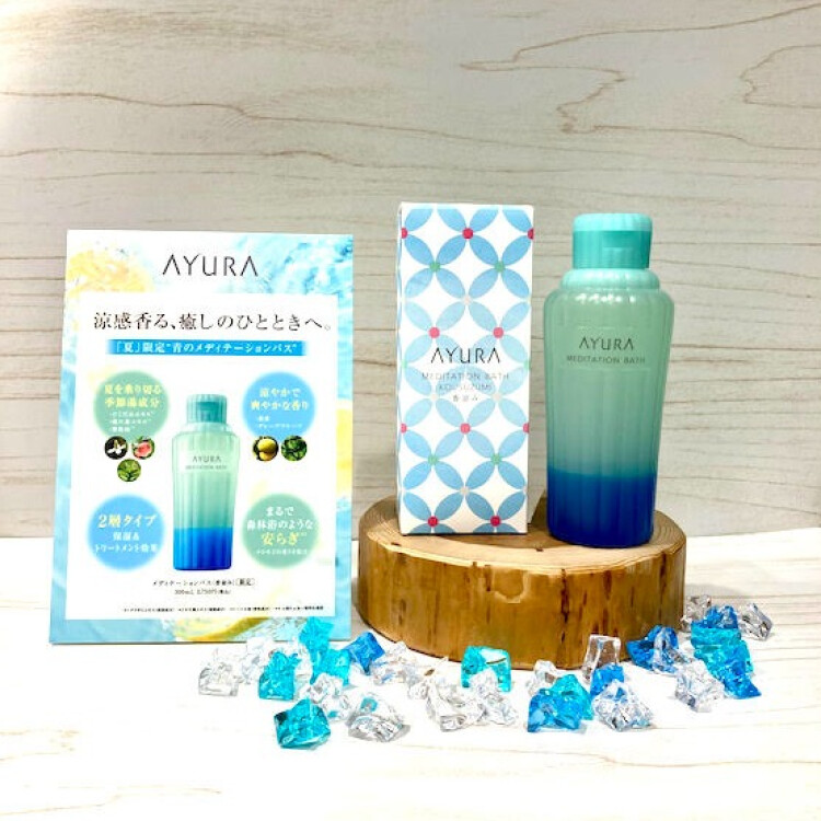 「アユーラ」夏限定の香り『香涼み』