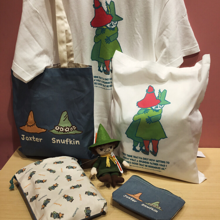 🌟NEW🌟スナフキンのパパ、ヨクサルの商品