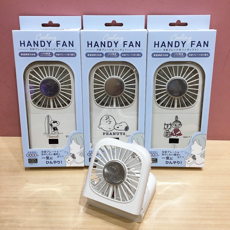 ハンディファン入荷しております✨