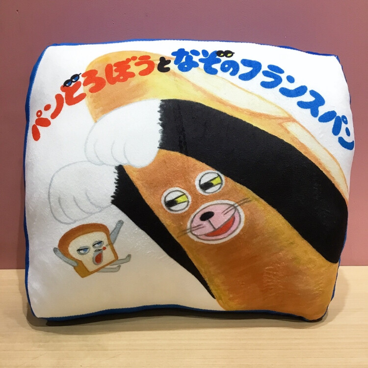 パンどろぼうのもっちりクッション、入荷しました🍞
