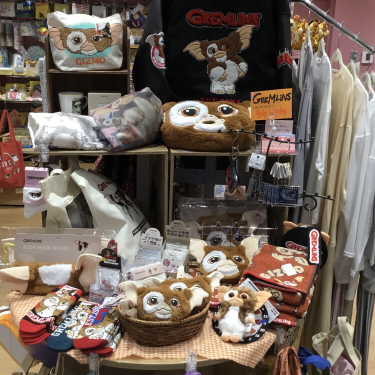 🌟期間限定🌟グレムリングッズ