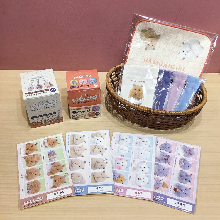 はむにぎり商品入荷しております🌟
