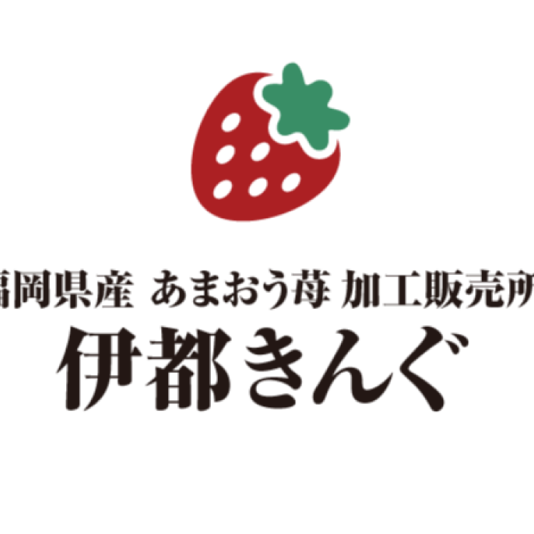 伊都きんぐ