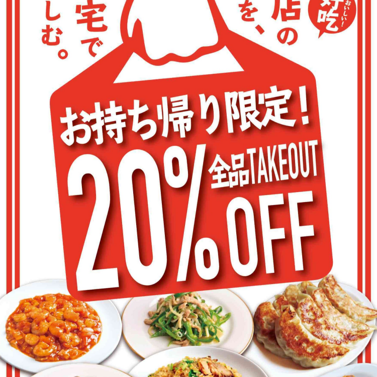 グルメガイド トリエ京王調布 京王線調布駅よりすぐのショッピングセンター グルメガイド トリエ京王調布 京王線調布駅よりすぐのショッピングセンター