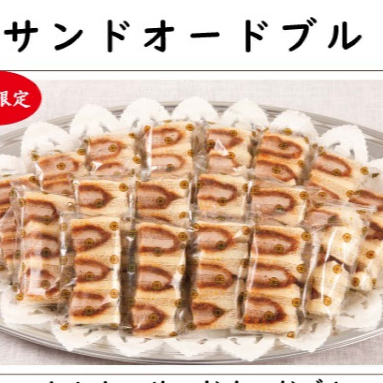 パーティーに最適🎉サンドオードブル