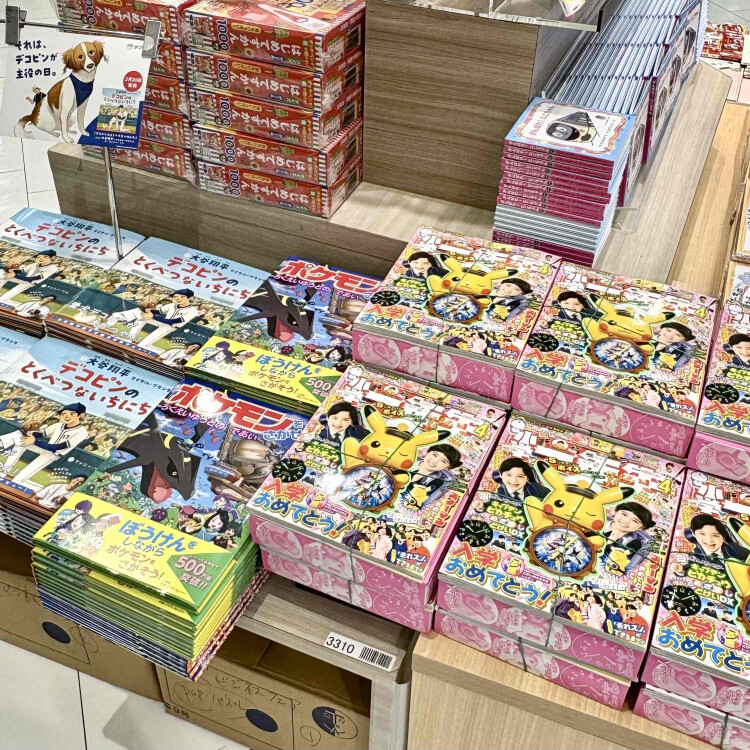 『小学一年生』＆『デコピンのとくべつないちにち』発売中！