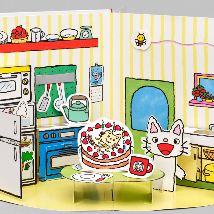 『ノンタンのおうち』発売されました🏠
