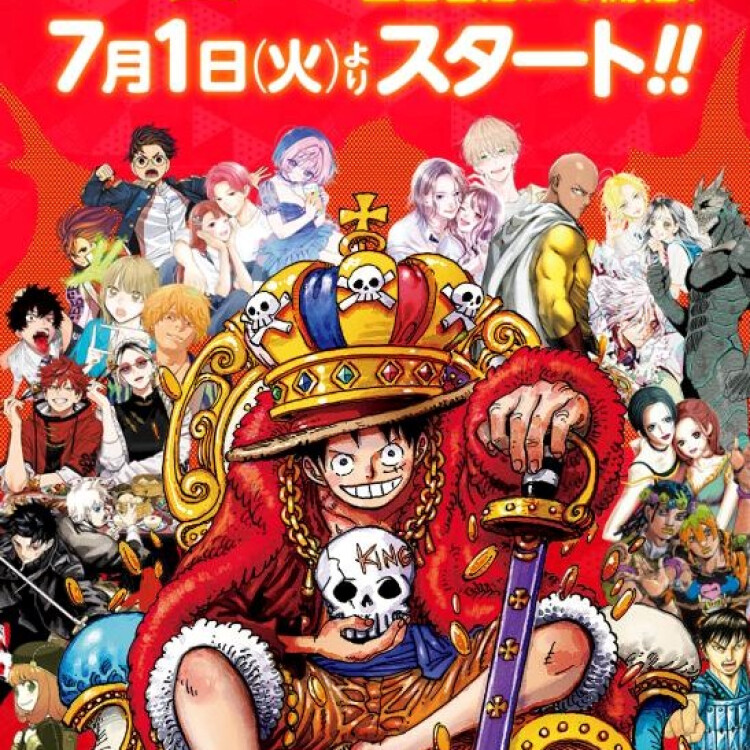 ナツコミ開催！！