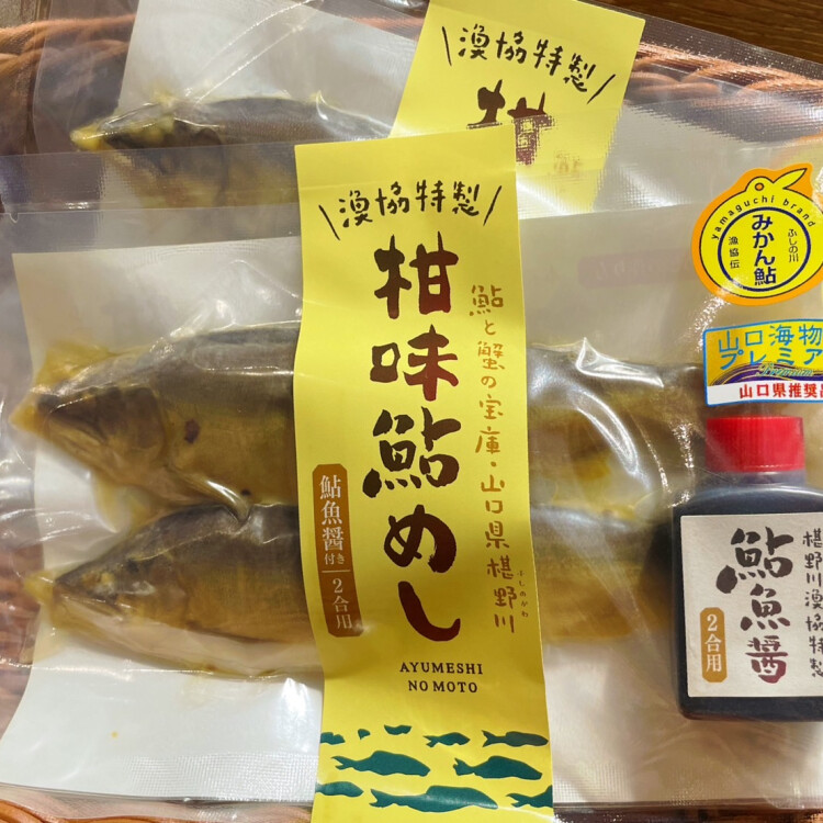 おいしい『みかん鮎めし』が入荷しました！