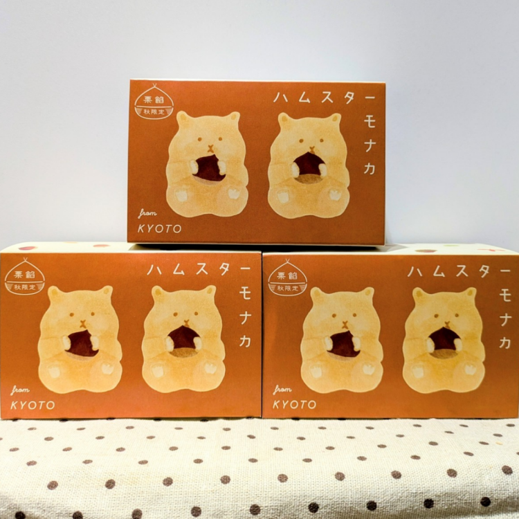 秋限定🌰『ハムスターモナカ🐹』