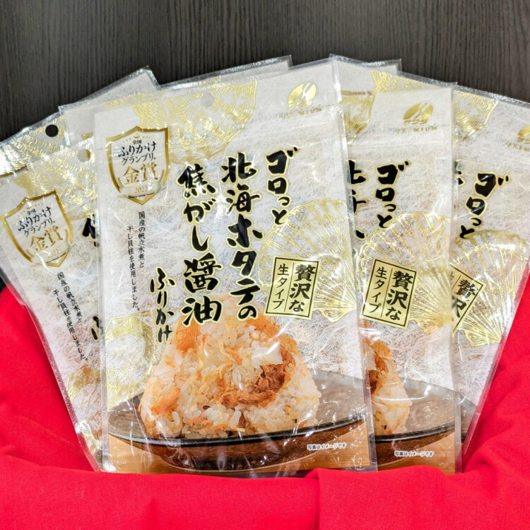 お得です！『ホタテのふりかけ』🍚
