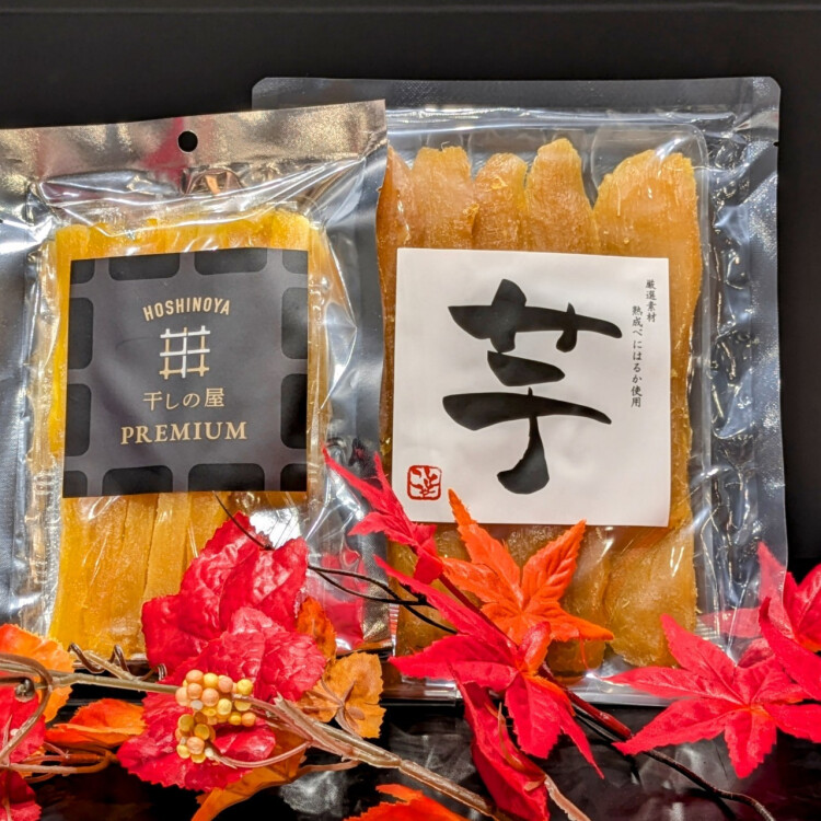 『プレミアムな干し芋🍠』入荷しました！