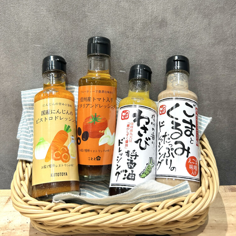 5月のおすすめ商品🥗こだわりドレッシング🥗