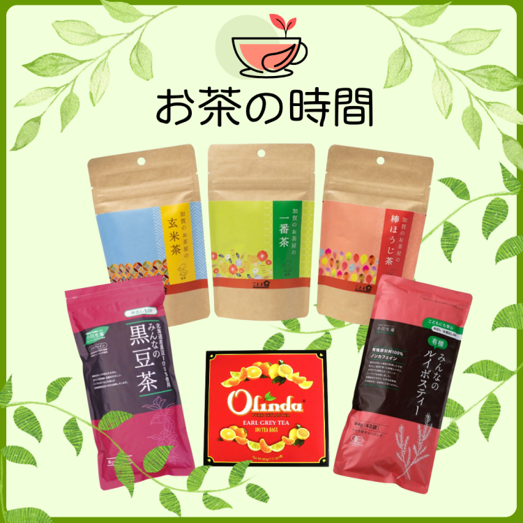🫖おすすめお茶特集🍵