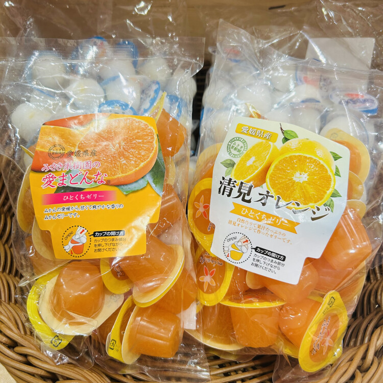 ぷるんとジューシー🍊ひとくちオレンジゼリー