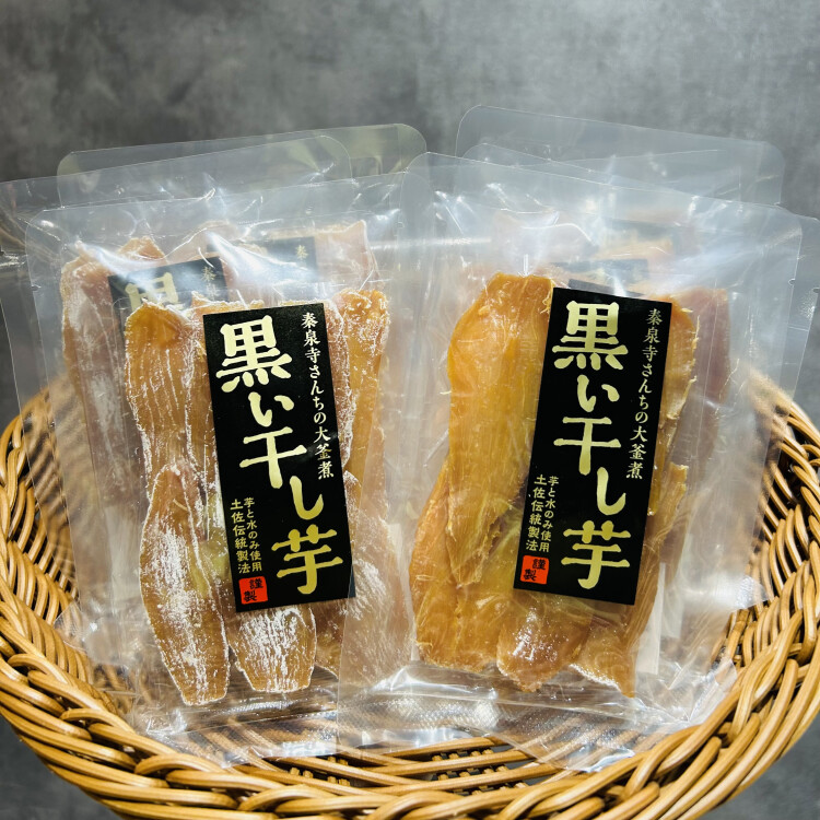 貴重！🍠黒い干し芋🍠