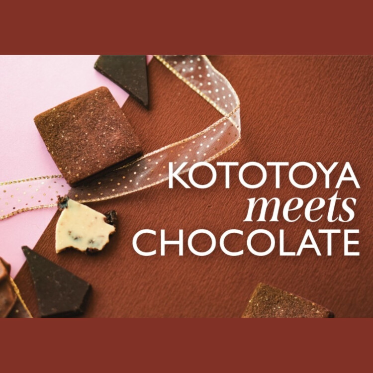 チョコ大集合💖バレンタインフェア