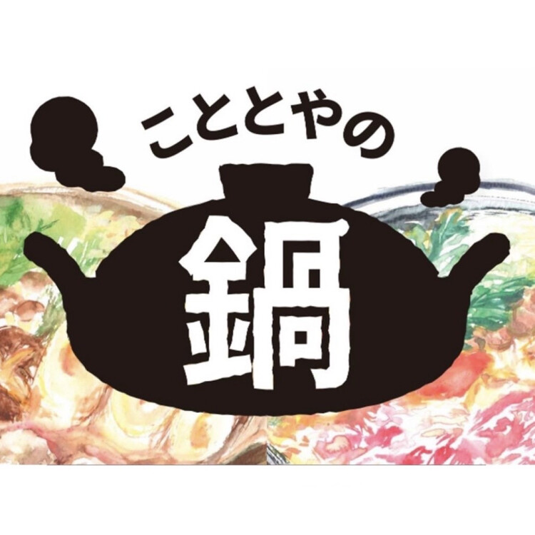 新登場！『すき焼わりした』