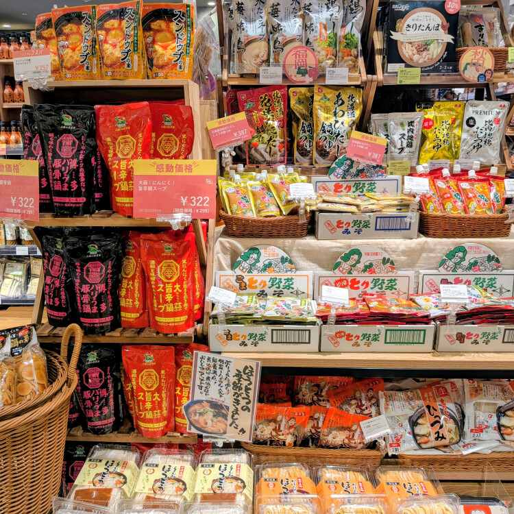 🍲鍋ものセール🍲