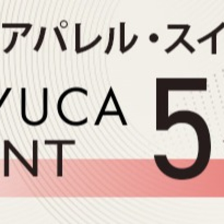NEW　YEAR　FAIR開催中✨️✨️