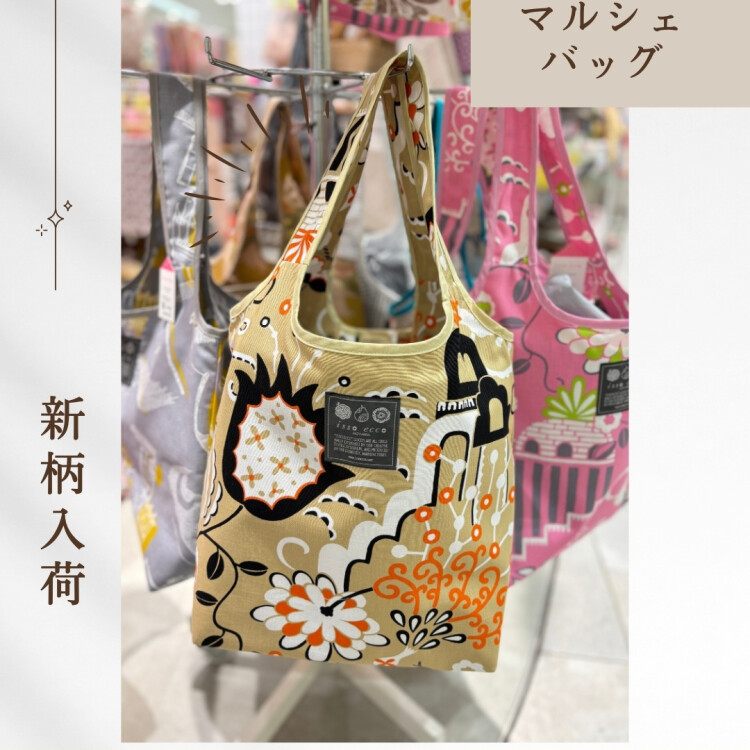 新柄入荷♪保冷保温マルシェバッグ