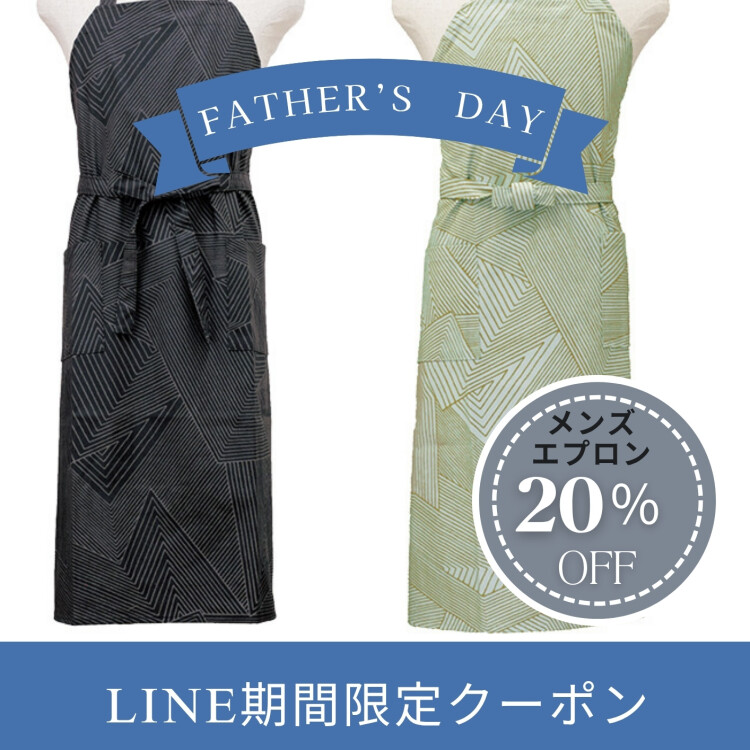 LINE期間限定クーポン配信！