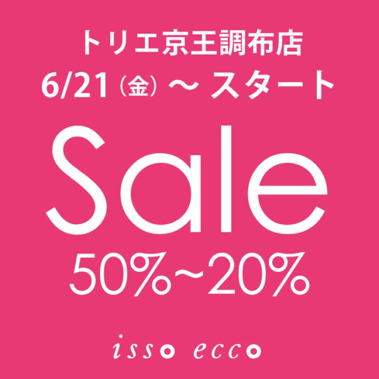 SUMMER SALE　20~50%OFF!!
