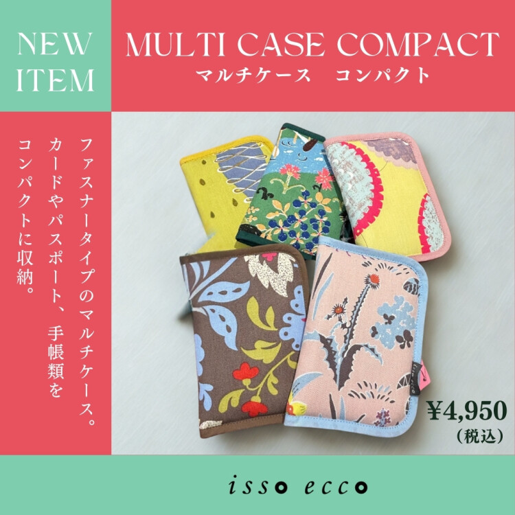 New!!マルチケースコンパクト