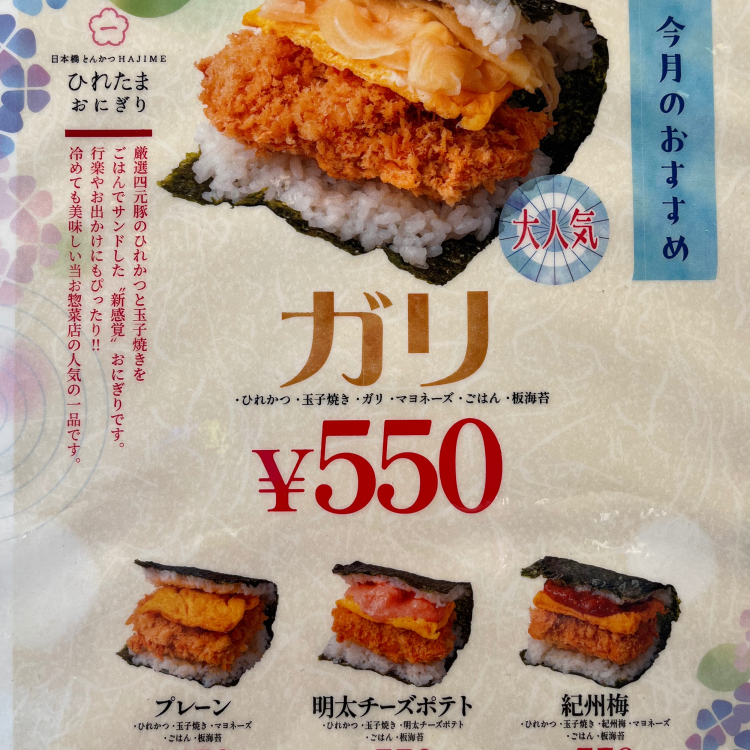 なんと！！！復活しました！！！！