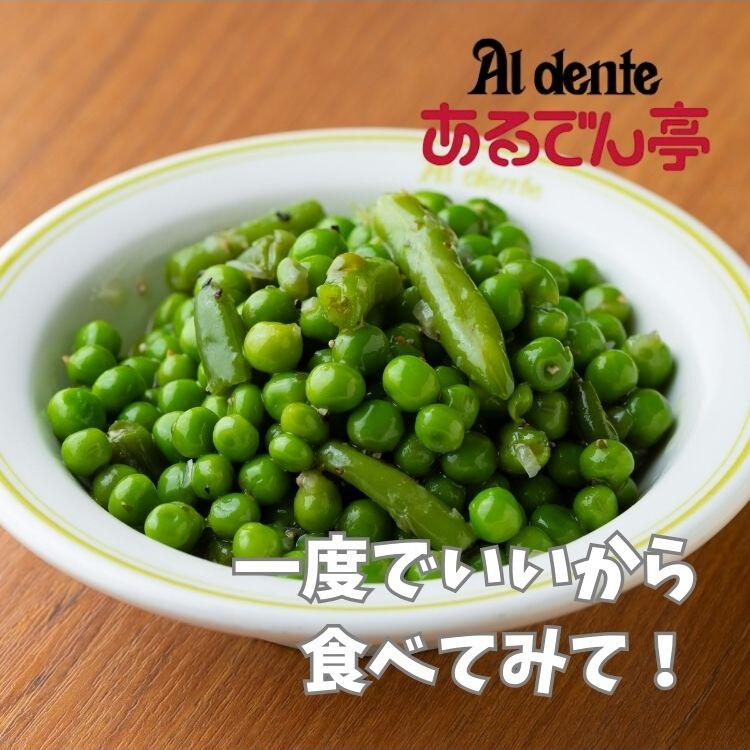 嫌いな方でもきっとハマるはず！