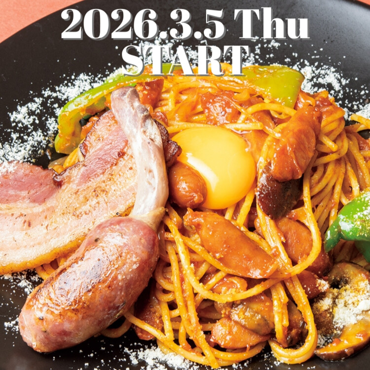 春のおすすめパスタ！